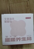 京东京造 暖暖养生局艾草暖贴暖宝宝大姨妈生理期暖宫贴艾草暖腹贴 30片 实拍图