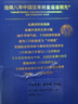 三只松鼠纯坚果礼盒1308g/11件礼包干果夏威夷果开心果端午企业团购送礼 实拍图