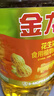 金龙鱼 食用油 花生浓香型浸出  食用植物调和油5L（新老包装随机发货） 实拍图