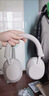 索尼（SONY）WH-1000XM5 头戴式无线耳机 蓝牙降噪耳机1000XM4升级款 网课游戏 华为苹果适用礼物送男女友学生 铂金银 实拍图