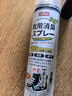 巨奇（JUQI）鞋子除臭剂360ml 银离子消毒杀菌鞋袜喷雾球鞋运动鞋防脚臭脚气 实拍图