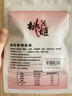 东阿阿胶桃花姬阿胶糕20g 袋装体验装非卖品 送父母送长辈 实拍图