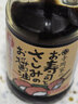 寺冈家日式刺身酱油150ml 【减盐28%】寿司料理拌饭酱油蘸汁日本进口 实拍图