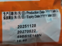 好时Kisses巴旦木牛奶果仁巧克力500g 糖果零食 婚庆喜糖高考祝福 实拍图