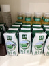 伊利【新鲜日期】金典纯牛奶整箱 200ml*24 3.6g乳蛋白礼盒装 4-5月 实拍图