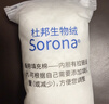 BIMLL迈巴赫汽车头枕车载护颈枕车内云朵靠枕车用头枕腰靠垫通用款头枕 实拍图