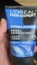 欧莱雅男士(618现货)水能洗面奶洁面膏乳控油去角质专用护肤品 男生礼物 实拍图