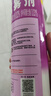 雷达（Raid）杀虫剂喷雾 550ml*2瓶 香甜橙花香型家用室内杀蟑 杀虫气雾剂 实拍图