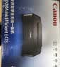 佳能（Canon）E478 微信远程学生家用彩色喷墨多功能一体机 打印/复印/扫描 手机无线WiFi  实拍图