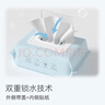 京东京造 EDI纯水湿巾80片*10包 洁肤柔湿纸巾 儿童手口湿巾纸 8重过滤 实拍图