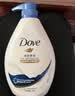 滴露（Dettol）沐浴露滋润保湿950g沐浴乳液男女士淋浴露留香持久止痒花香 实拍图