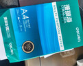 得力（deli）珊瑚海A4打印纸80g500张 单包复印纸 双面加厚草稿纸 打印书写绘画 7377【销冠系列】 实拍图