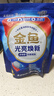 水卫士洗碗机专用洗碗凝珠 洗碗机洗涤剂闪电珠 试用装12g*3颗水卫仕36g 实拍图