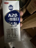 三元极致A2β-酪蛋白纯牛奶整箱200ml*16盒 稀奢奶源 整箱礼盒 实拍图
