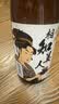 相知美人【连续六年受赏】日本原装进口清酒 日本清酒1.8升 双十一价保 【浅酌方知本味】1.8L单支 实拍图