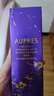 欧珀莱（AUPRES）时光锁滋润型水乳洁面眼霜4件套 紧致抗皱护肤品生日礼物 实拍图