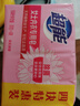 超能 女士内衣皂 茉莉清香 101g*4块 除菌 洗衣皂 安全祛异味 实拍图