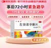 金毓婷 金毓婷 左炔诺孕酮片1.5mg*1片女性避孕药 72小时紧急避孕 实拍图