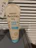 艾惟诺（Aveeno）艾维诺婴儿润肤乳四季儿童宝宝面霜滋润保湿防干痒身体乳227g 实拍图