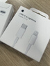 Apple/苹果 type-c转lightning闪电充电线-1米 手机数据线 旗舰店原装苹果iPhone 14 Pro Max快充线 实拍图