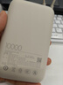 小米（MI）【3C认证】充电宝自带线快充版20000 33W浅灰色可上飞机/火车可充手机平板笔记本户外 实拍图