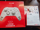 北通鲲鹏70精英无线游戏手柄AI智控自适应双切扳机摇杆 xbox电脑PC蓝牙NS体感steam电视switch2地平线6 实拍图