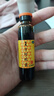 复方阿胶浆 20ml*24支 无蔗糖含阿胶口服液 补气养血提高睡眠 心悸失眠 食欲不振 贫血 京东大药房 实拍图