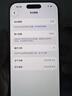 Apple/苹果【需现场激活】 iPhone 17 Pro 256GB 银色 支持移动联通电信5G 双卡双待手机【返话费券】 实拍图
