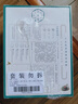 三生花百雀羚出品护肤品 玻尿酸补水保湿护肤细致毛孔提亮嫩肤面膜40片 实拍图