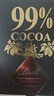 瑞士莲【官方正品】特醇排装99％可可50g 无糖黑巧 金榜题名伴手礼 实拍图