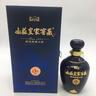 山庄老酒集团 皇家窖藏·12 纯粮 浓香白酒 38度 450ml*4瓶 整箱装 实拍图