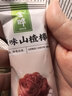 金晔 0添加剂休闲零食 蜜饯果脯小牛山楂棒棒糖独立小包装348g/袋 实拍图
