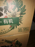 伊利【新鲜日期】金典有机纯牛奶250ml*16 3.6g乳蛋白 礼盒裝 3月产 实拍图