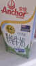 安佳（Anchor）3.6g蛋白质全脂牛奶 新西兰进口草饲牛奶1L*12盒 实拍图