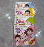 宝宝巴士jojo点读绘本图书宝贝赳赳儿童绘本宝宝点读书1-3岁幼儿园读物婴幼儿启蒙童书双语识字认知书本立体百科全书有声阅读早教发声故事书籍安全认知大百科睡前故事果冻贴纸书漫画安静触摸书点读笔可用不含笔 实拍图