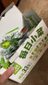 吉香居每日小菜25g*48袋减盐榨菜萝卜干酸豆角泡椒豇豆下饭菜礼盒特产 实拍图