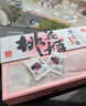 东阿阿胶桃花姬阿胶糕180g*2礼盒装即食阿胶送妈妈礼物送长辈礼品女营养品 实拍图