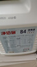 净佰俐 84消毒液5L漂白大桶装家用商用八四环境消毒水衣物含氯清洁剂 实拍图