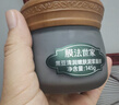 膜法世家黑豆清洁泥膜145g改善黑头深层清洁毛孔 舒缓控油涂抹面膜 实拍图
