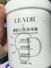 女神之美LEADR全身美焕白体膜刷酸润肤保湿提亮肤色身体乳烟酰胺全身变白 【超大容量1000g】 提亮嫩肤丨长效保湿 实拍图