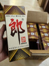 郎酒郎牌郎酒 酱香型白酒 53度 375mL*6瓶 整箱装 618囤货 实拍图