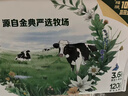 伊利金典纯牛奶整箱 200ml*12盒 两箱 礼盒装 3-4月产 实拍图