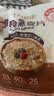 十月稻田 即食燕麦片 500g 早餐速食即食  膳食纤维 营养无添加蔗糖 轻食 实拍图