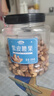 可味（KEWEI）带皮腰果新货大颗粒紫皮腰果仁每日坚果炒货休闲孕妇零食年货批发 【大颗粒】含罐500g*2罐 实拍图