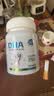澳乐乳DHA藻油dha1-3岁以上可用植物胶囊儿童3-12岁澳洲原装进口 【升级款】有机藻油DHA 60粒*1瓶 【2个月量】 实拍图