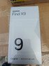 OPPO Find X9 12GB+256GB 霜白 4K超清实况照片 天玑9500 拍照旗舰智能手机 国家补贴 旅拍神器 5G 实拍图