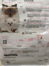 皇家猫粮幼猫奶糕  BK34 通用粮 1-4月 400g 实拍图
