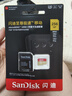 闪迪（SanDisk）256GB TF(MicroSD)内存卡4K极速金卡 A2 V30 U3 兼容大疆Pocket 4/Action 6运动相机 无人机存储卡 实拍图