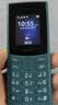 诺基亚（NOKIA）新105 4G 全网通移动联通电信 老人老年按键直板学生儿童备用戒网手机 双卡双待  蓝色 实拍图