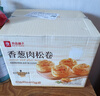 良品铺子香葱肉松手撕面包800g早餐面包出游点心休闲学生零食囤货下午茶 实拍图
